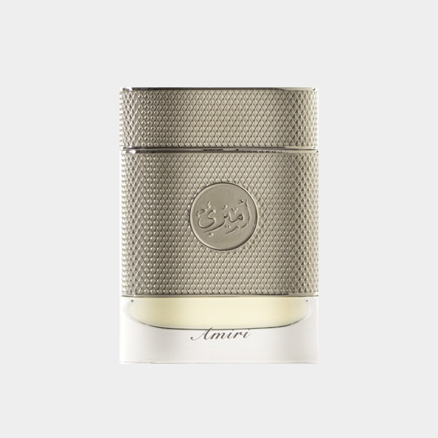 A sleek, textured silver bottle representing the Arabian Oud Amiri Sample, featuring an embossed logo on the front and a clear bottom to showcase the fragrance inside.