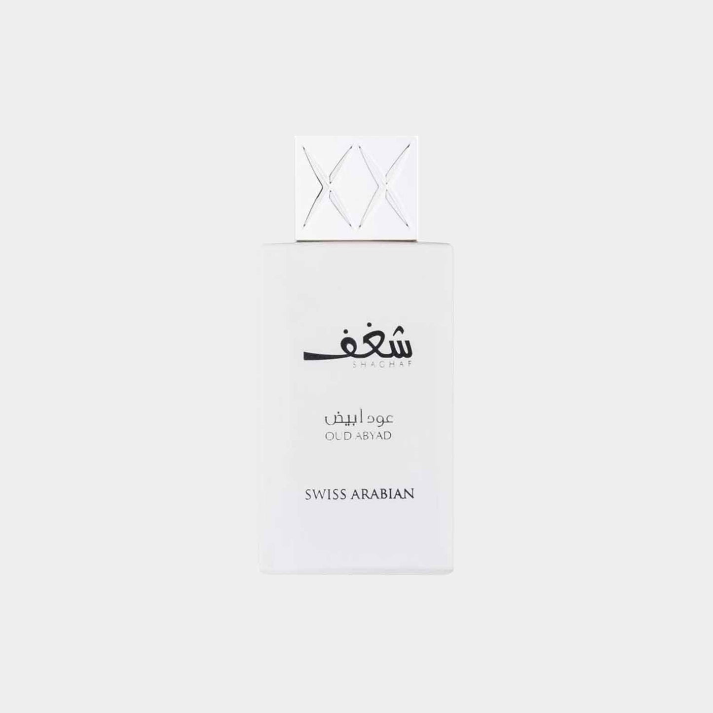 Sample bottle of Swiss Arabian Shaghaf Oud Abyad, featuring a sleek white design with elegant branding. The fragrance embodies a rich and captivating blend, perfect for perfume enthusiasts.
